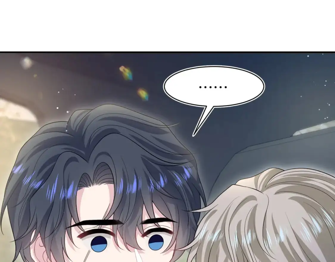 第253话 整顿霸总人人有责 第3页