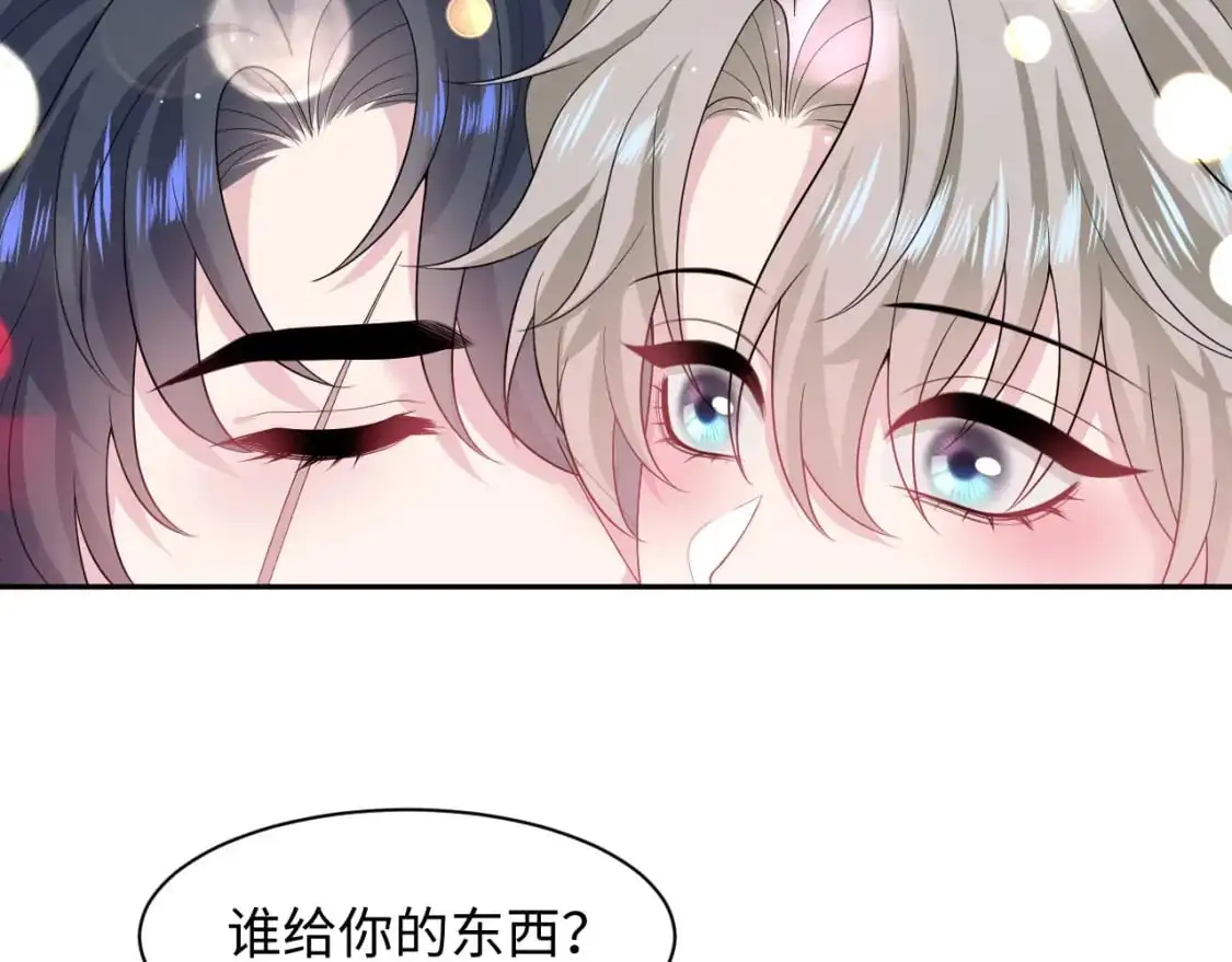 第253话 整顿霸总人人有责 第11页