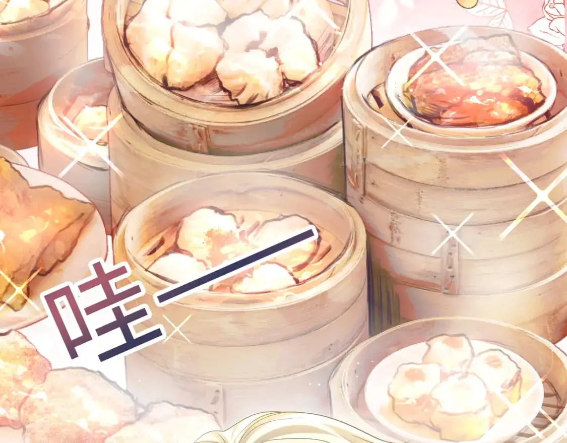 第253话 整顿霸总人人有责 第25页