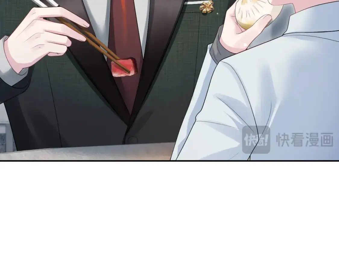 第253话 整顿霸总人人有责 第31页