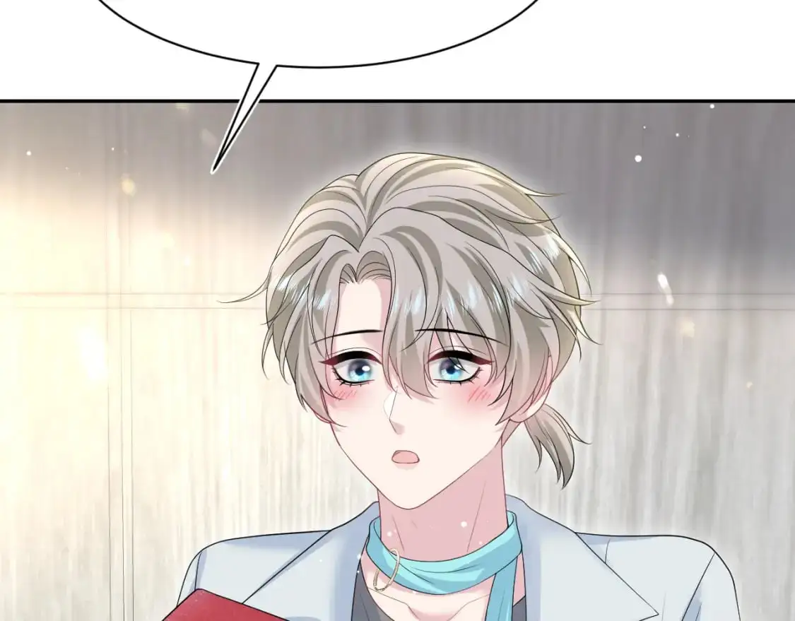 第253话 整顿霸总人人有责 第52页