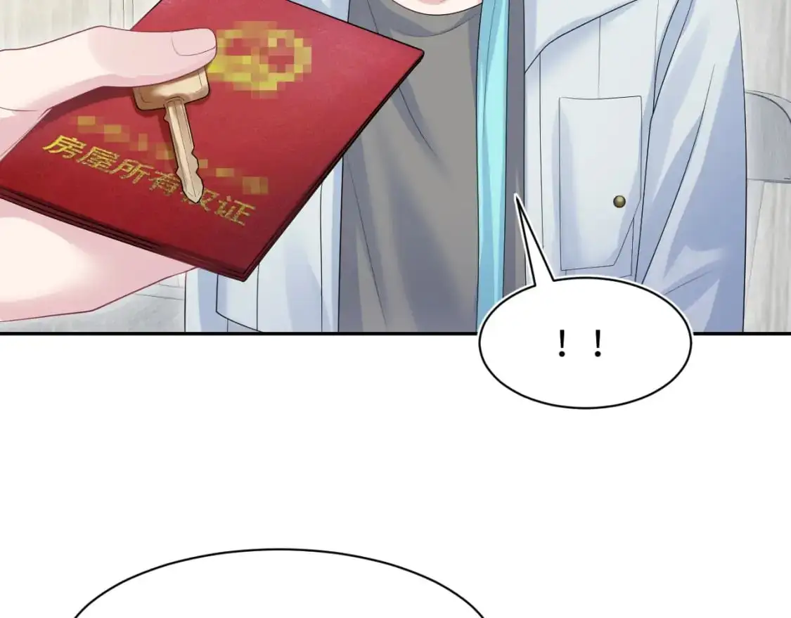 第253话 整顿霸总人人有责 第53页