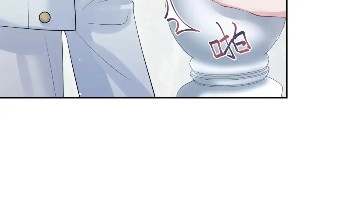 第253话 整顿霸总人人有责 第73页