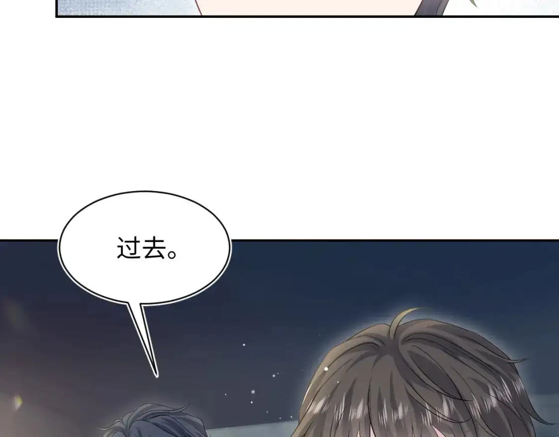 第252话 容先生别致的“口味” 第66页