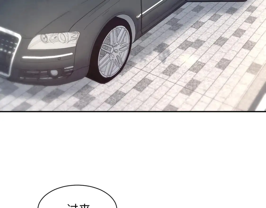 第252话 容先生别致的“口味” 第78页