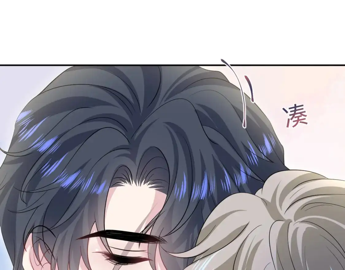 第252话 容先生别致的“口味” 第81页