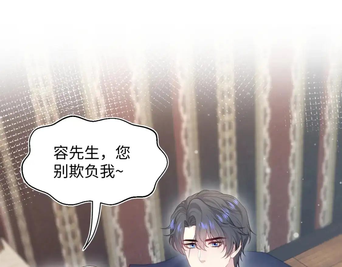 257 你的本分 第3页