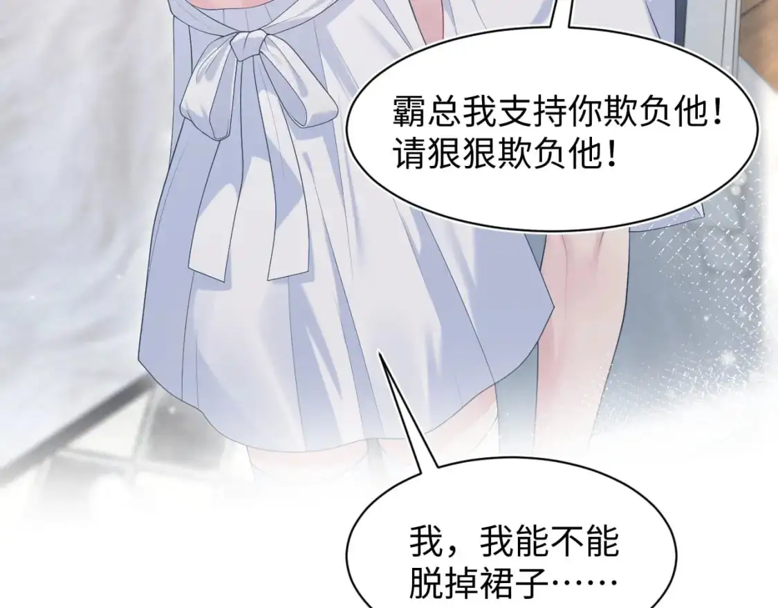 257 你的本分 第5页