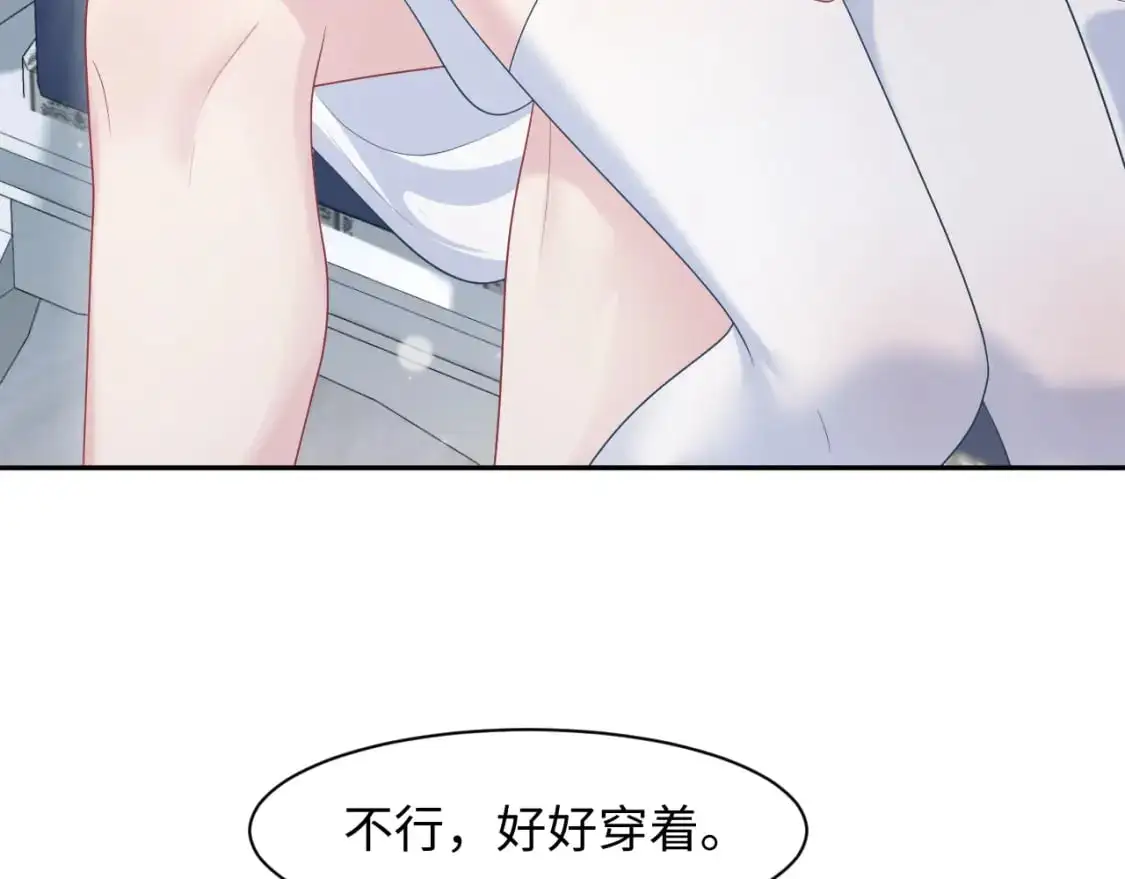 257 你的本分 第7页