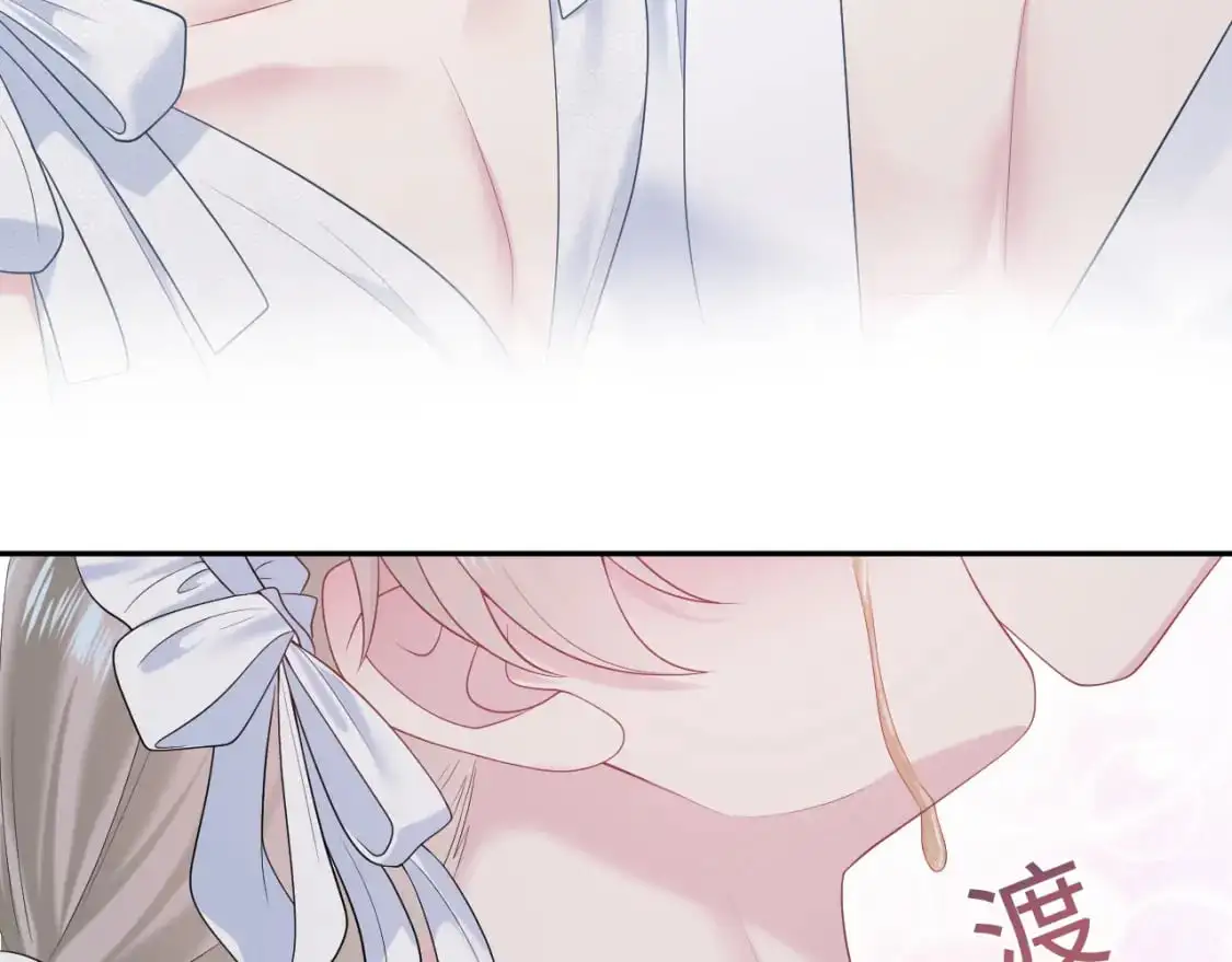 257 你的本分 第13页