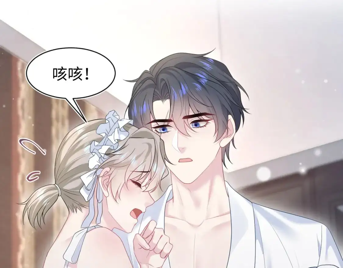 257 你的本分 第15页