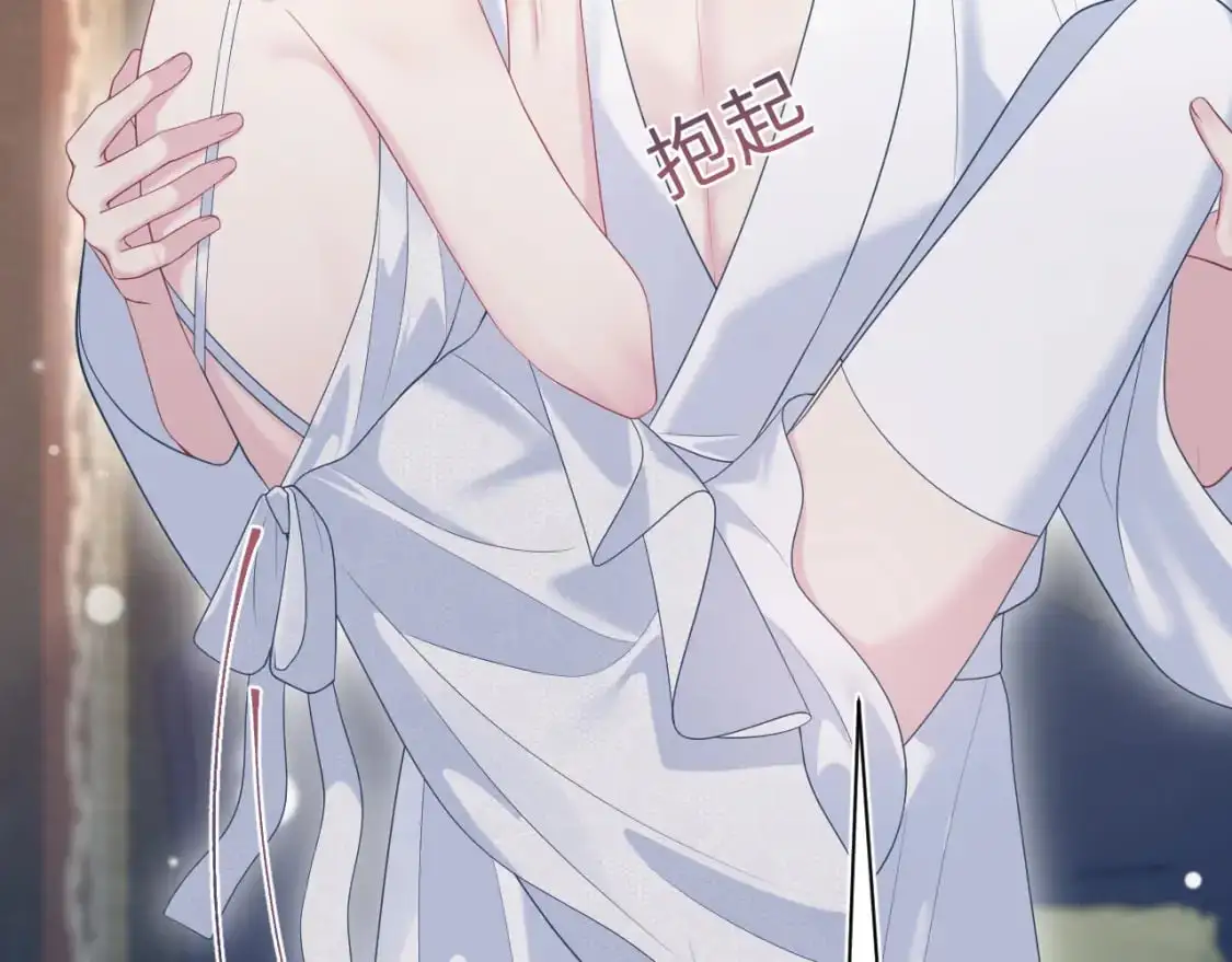 257 你的本分 第16页