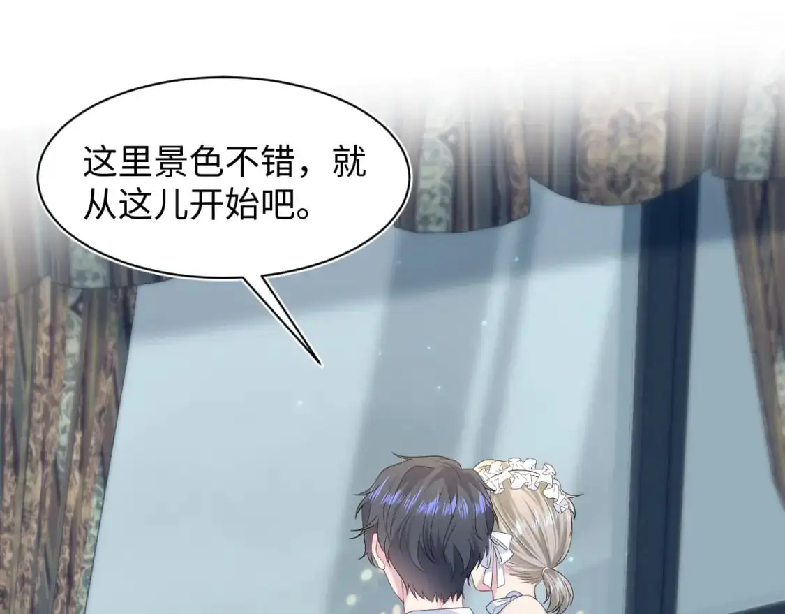 257 你的本分 第18页
