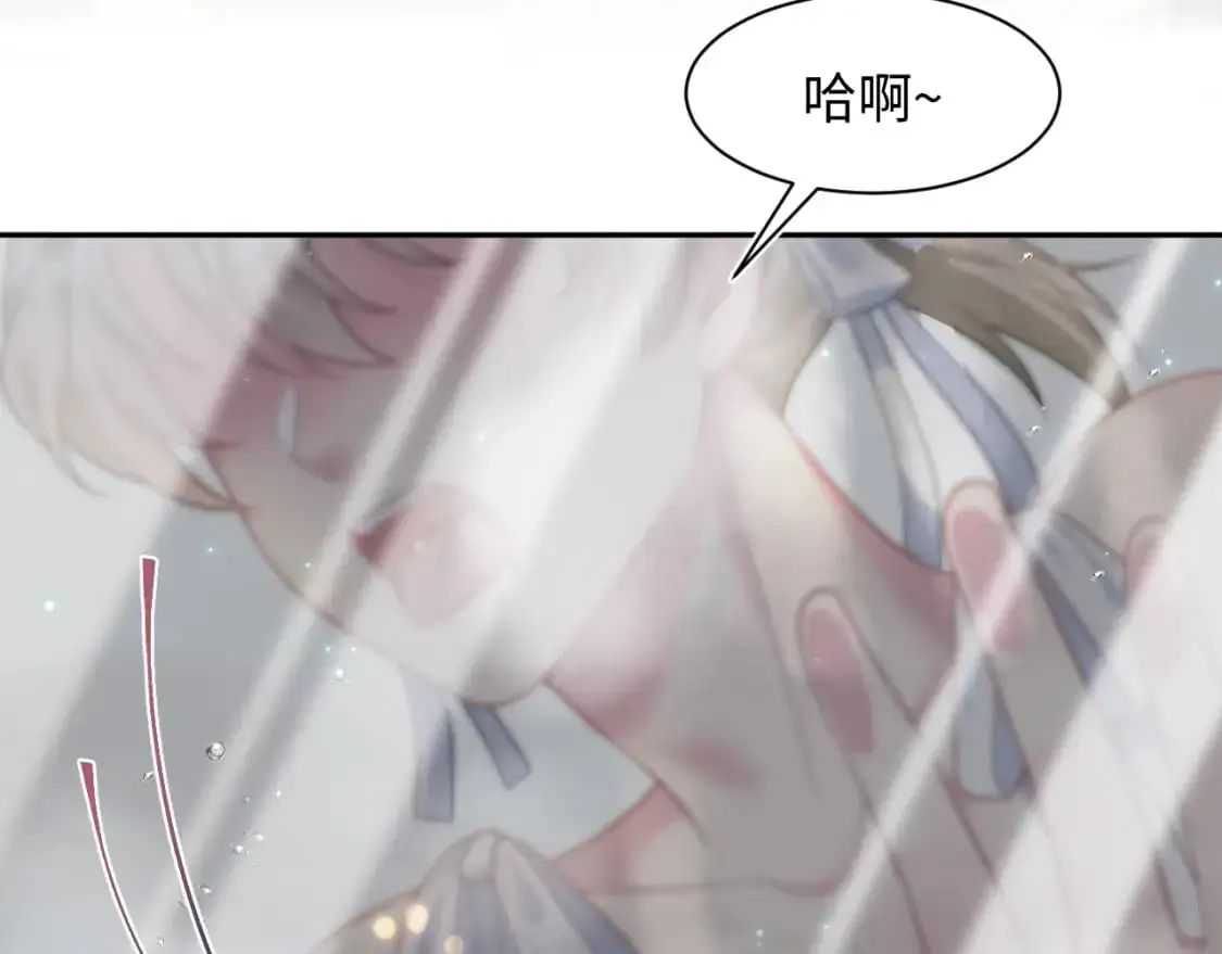 257 你的本分 第20页