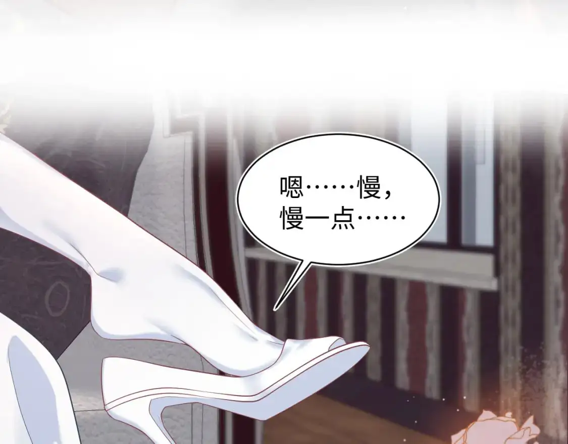 257 你的本分 第22页
