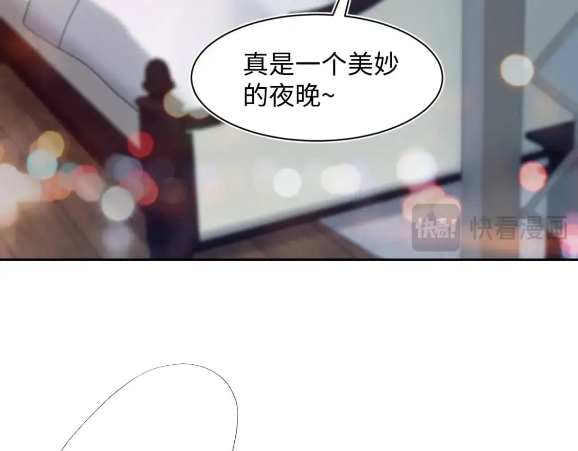 257 你的本分 第27页
