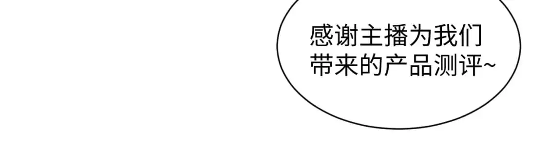 257 你的本分 第32页