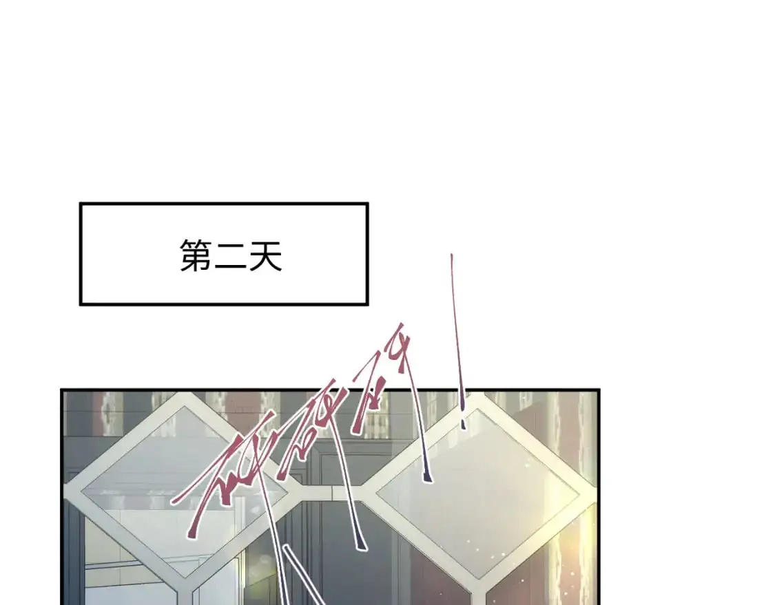 257 你的本分 第33页