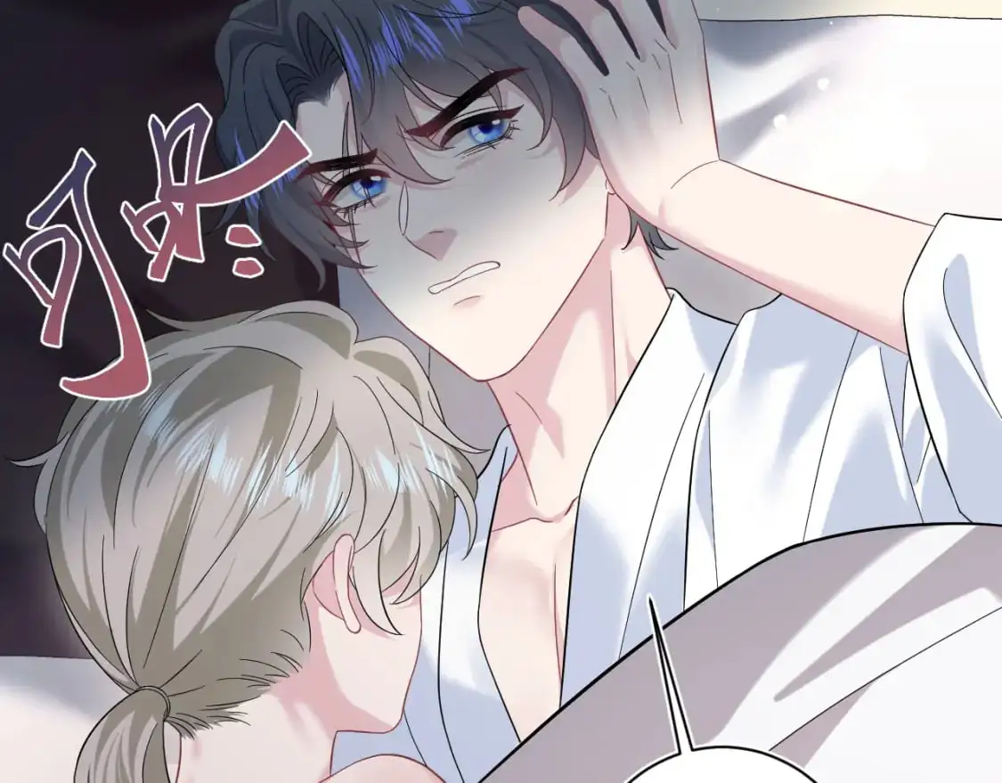 257 你的本分 第36页