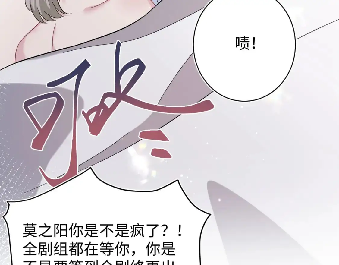 257 你的本分 第37页
