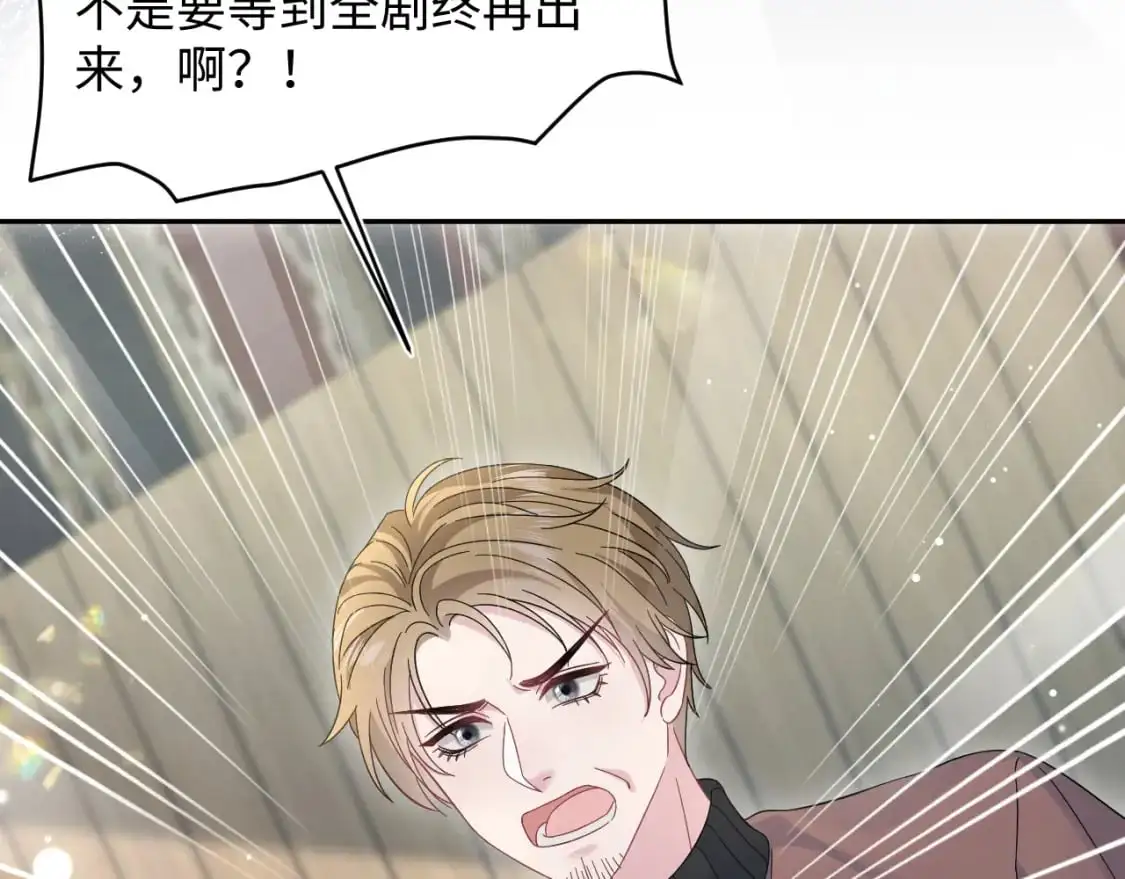 257 你的本分 第38页