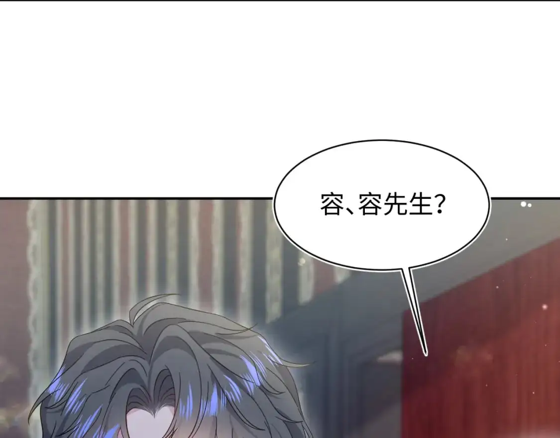 257 你的本分 第40页