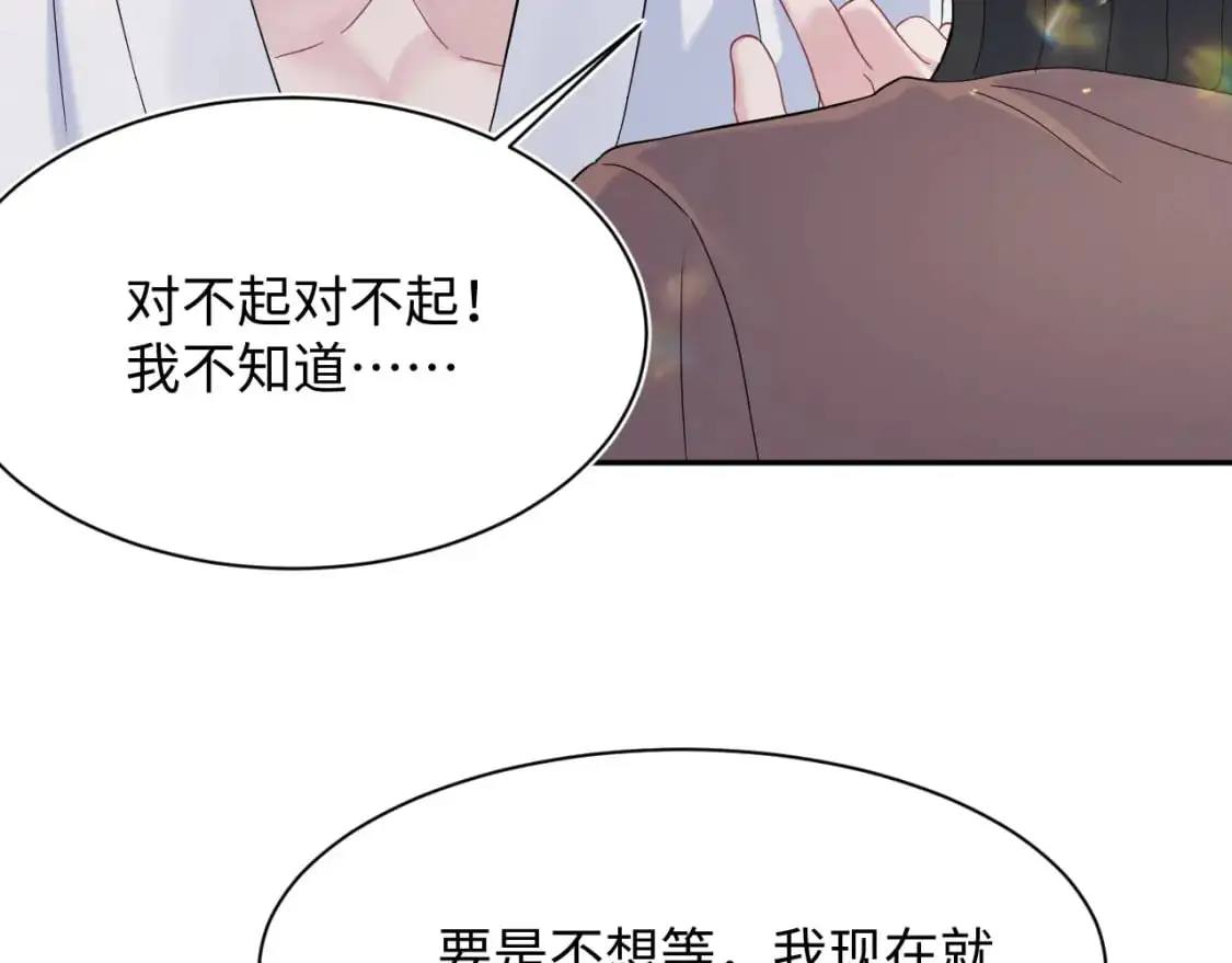 257 你的本分 第42页