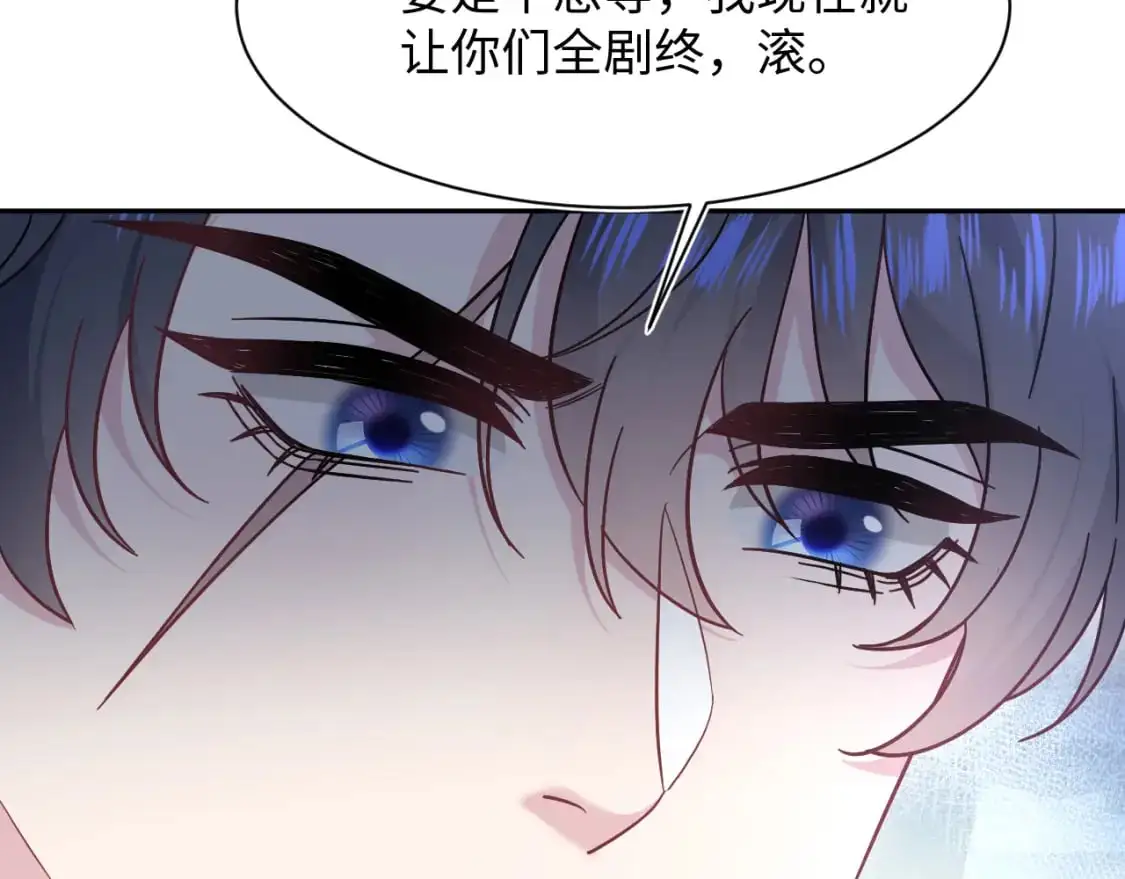 257 你的本分 第43页