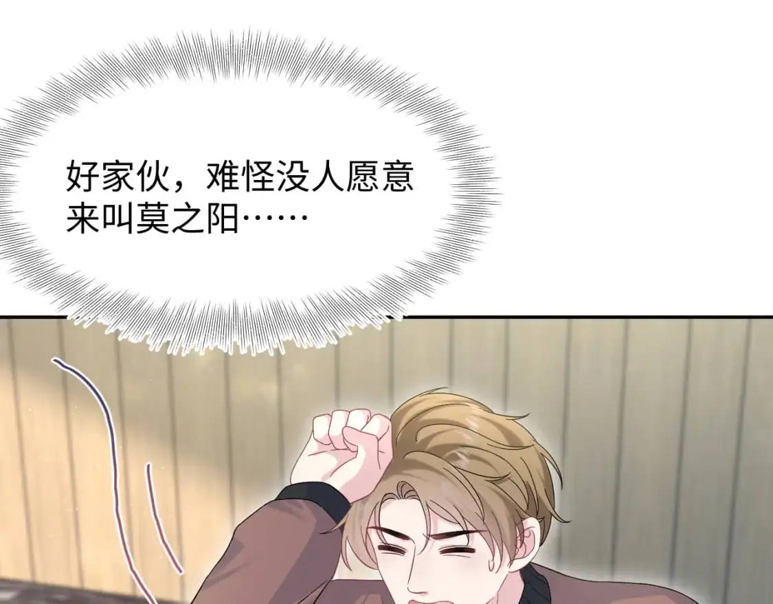 257 你的本分 第47页