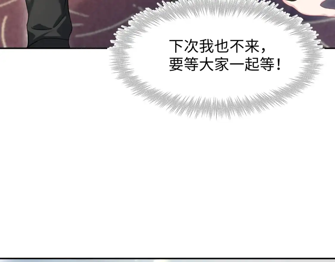 257 你的本分 第49页