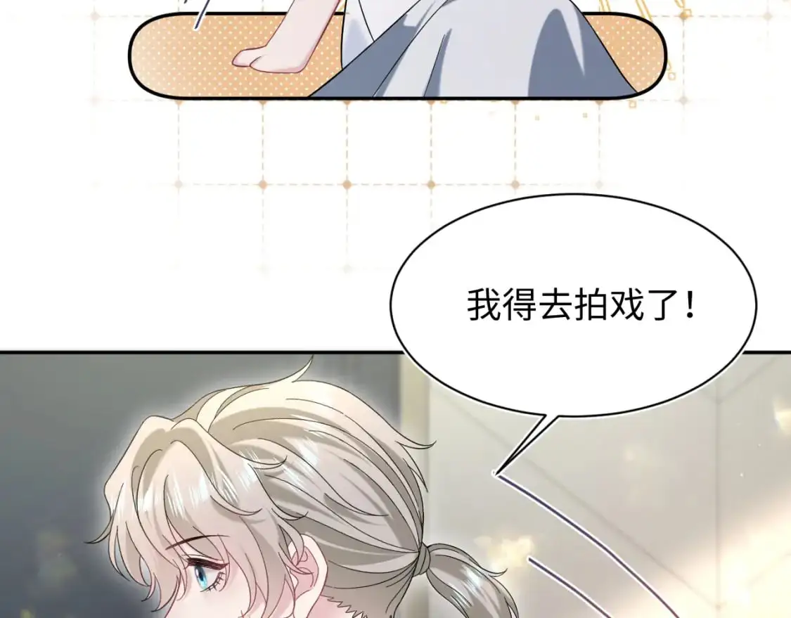 257 你的本分 第53页