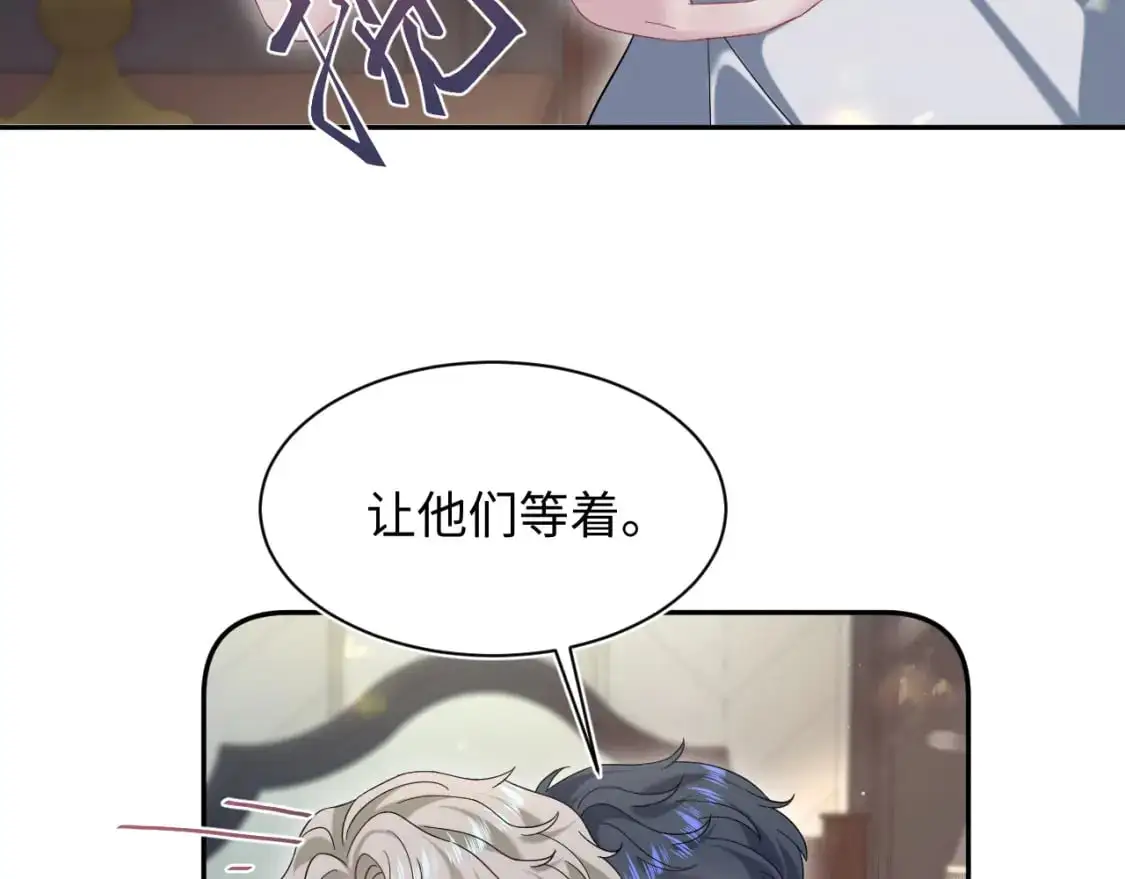 257 你的本分 第55页