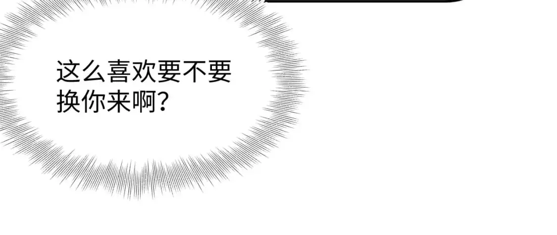 257 你的本分 第61页