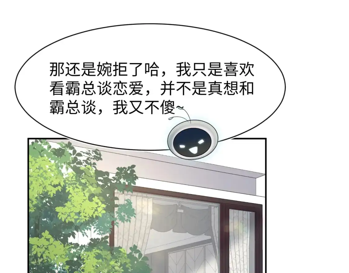 257 你的本分 第62页
