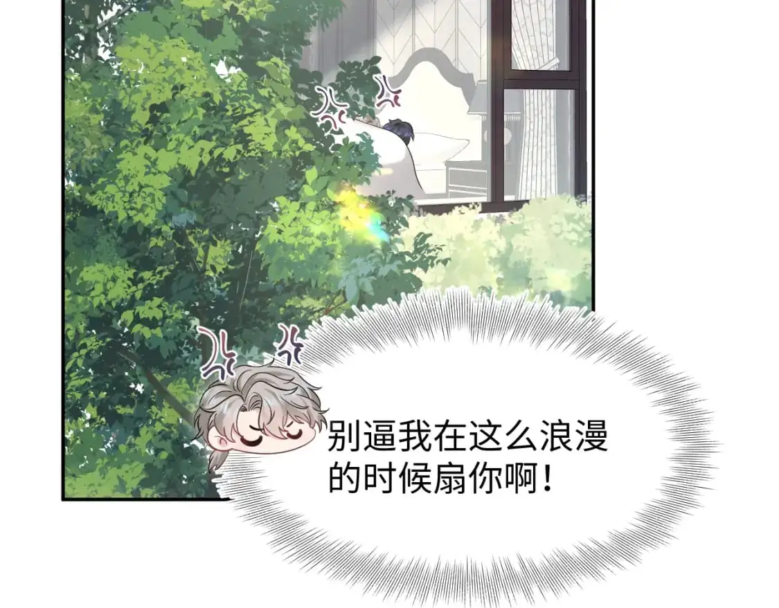 257 你的本分 第63页