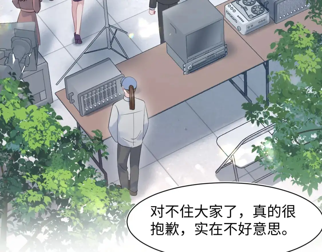 257 你的本分 第66页
