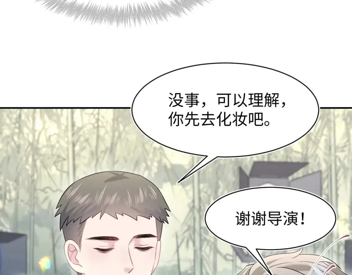 257 你的本分 第69页
