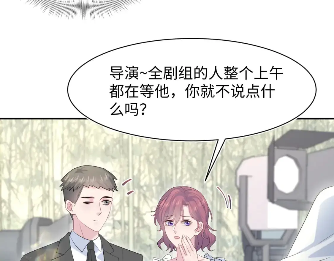257 你的本分 第71页
