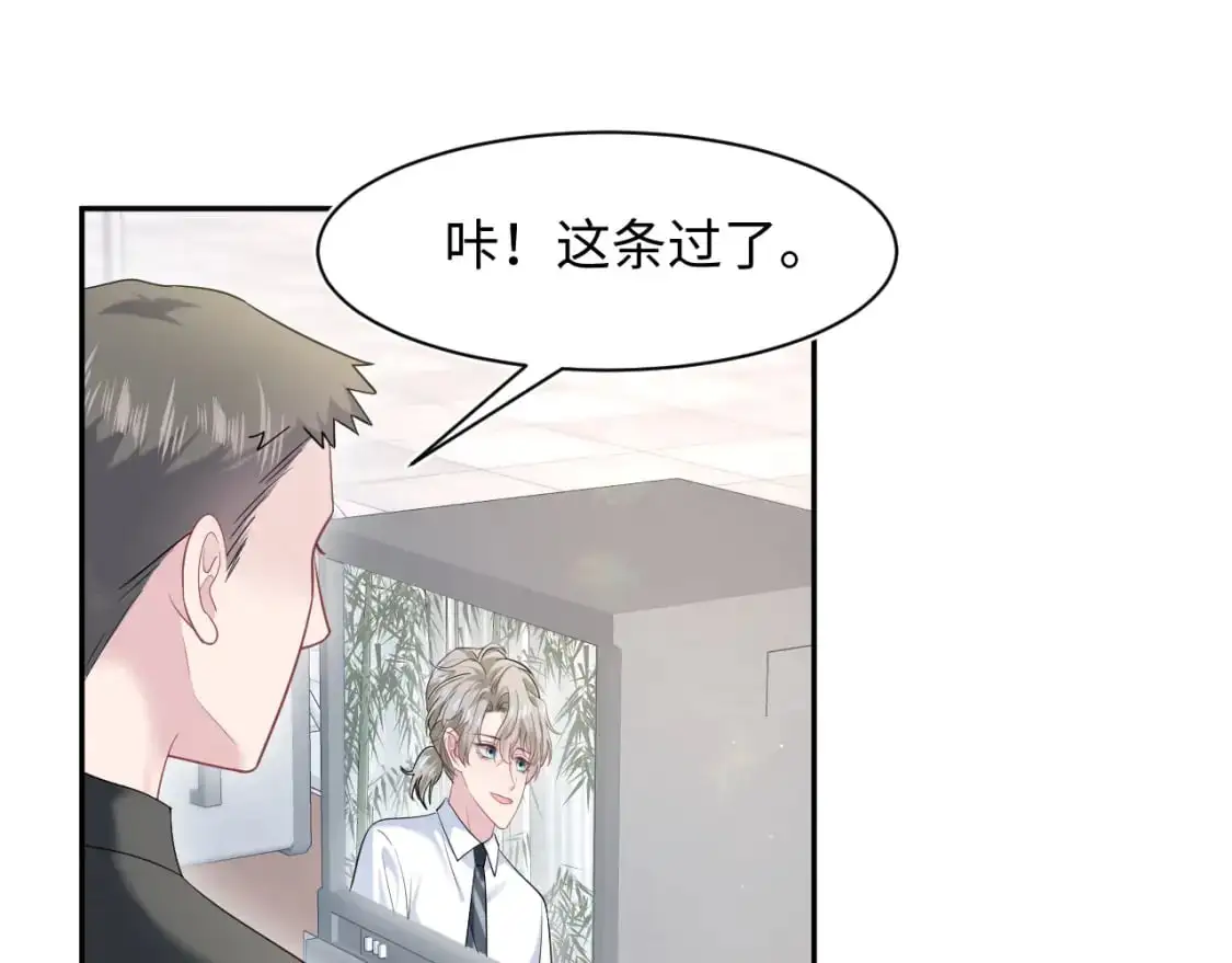 257 你的本分 第76页
