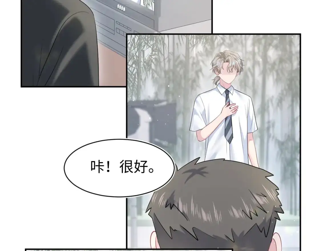 257 你的本分 第77页