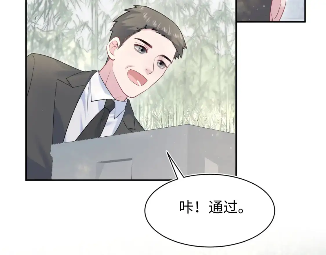257 你的本分 第78页