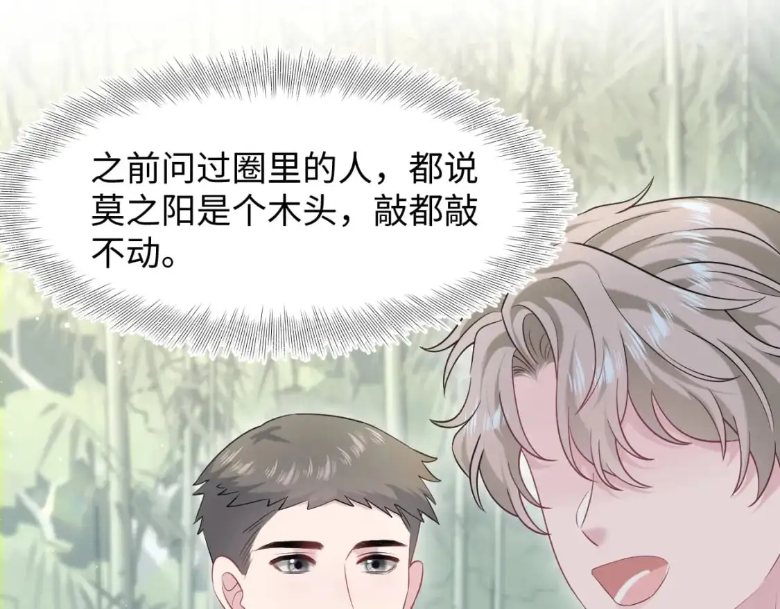 257 你的本分 第79页