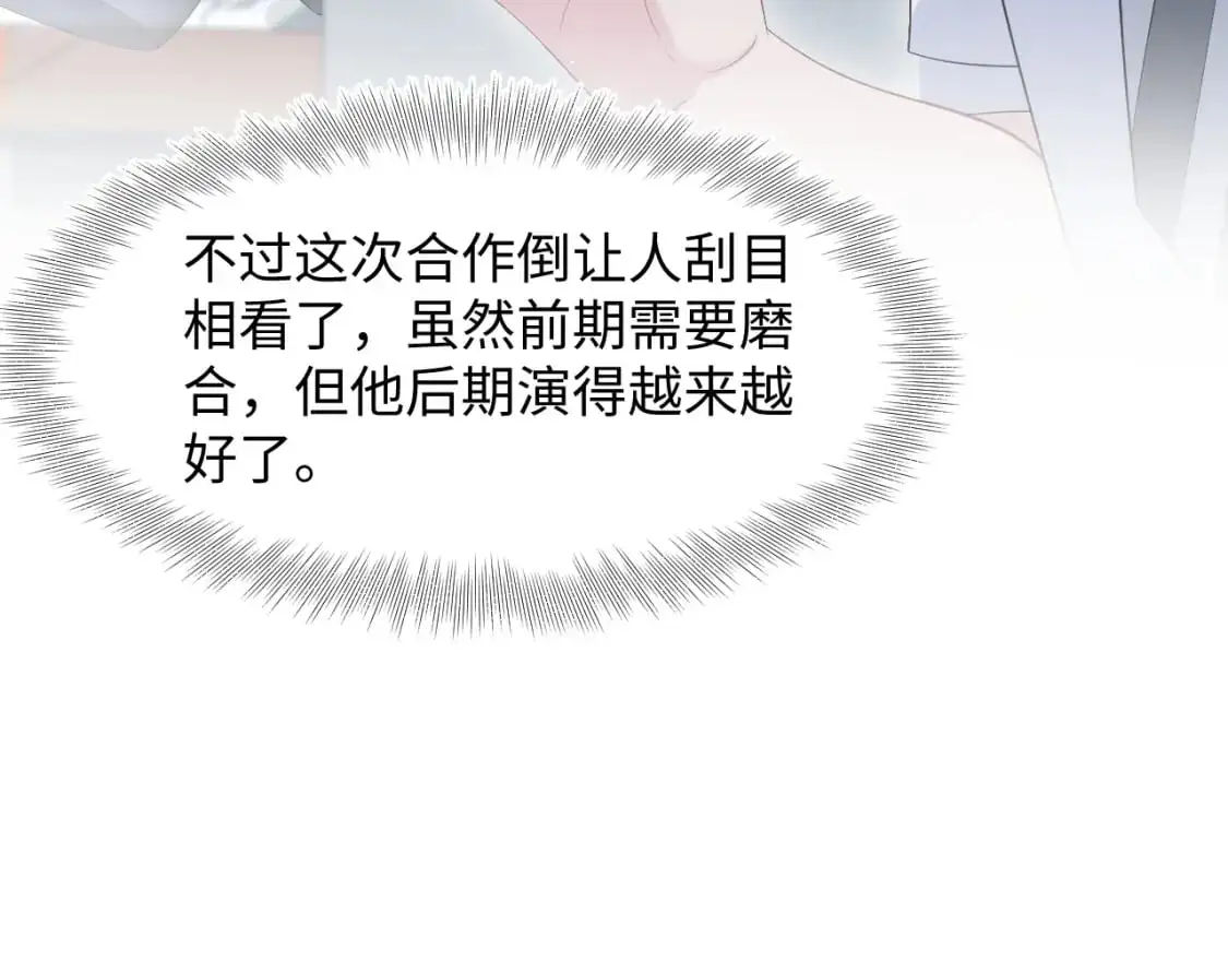 257 你的本分 第81页