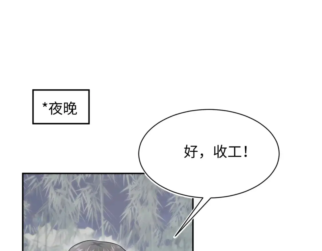 257 你的本分 第82页