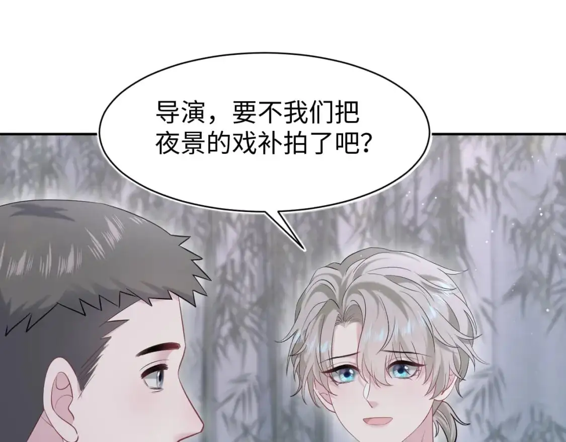 257 你的本分 第84页
