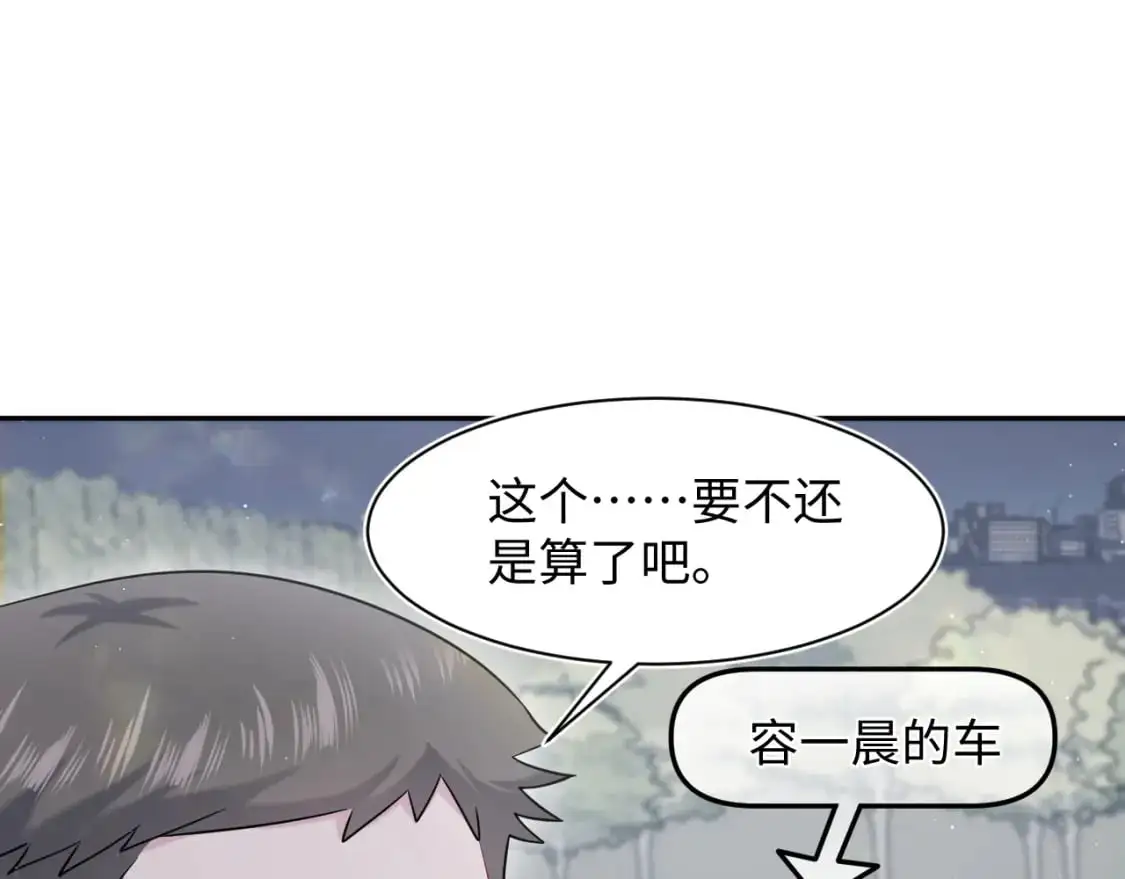 257 你的本分 第86页