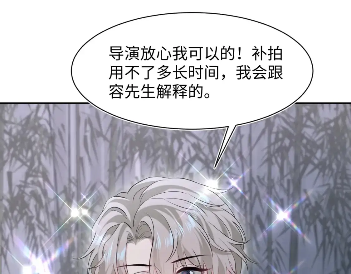 257 你的本分 第89页