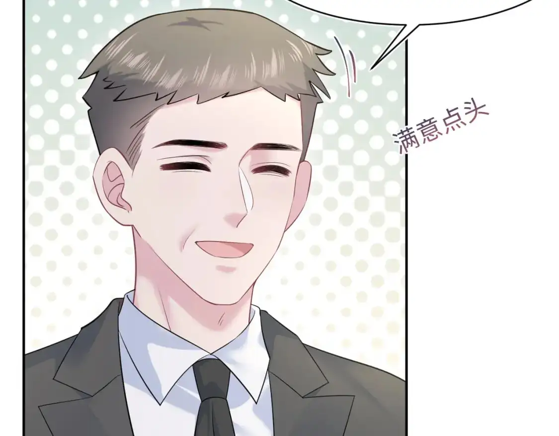 257 你的本分 第92页