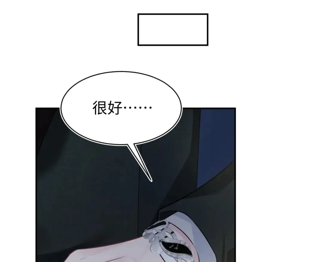 257 你的本分 第94页