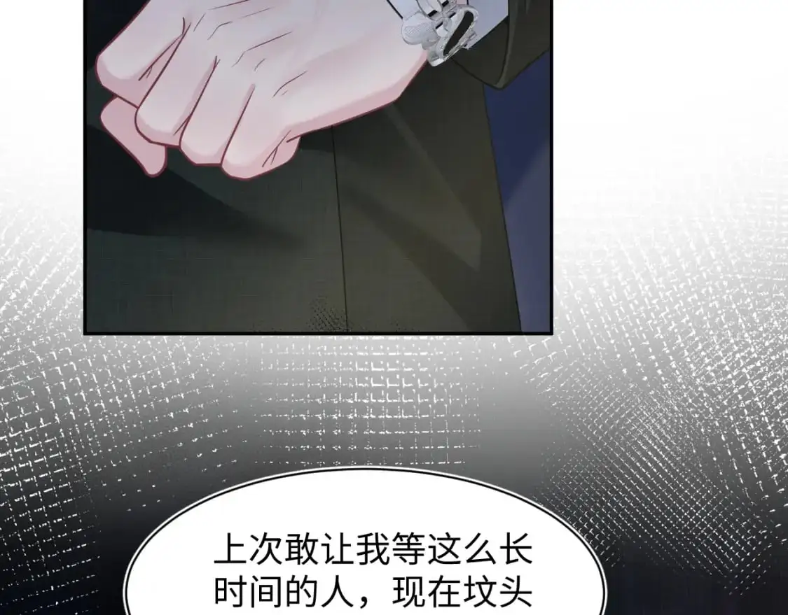 257 你的本分 第95页